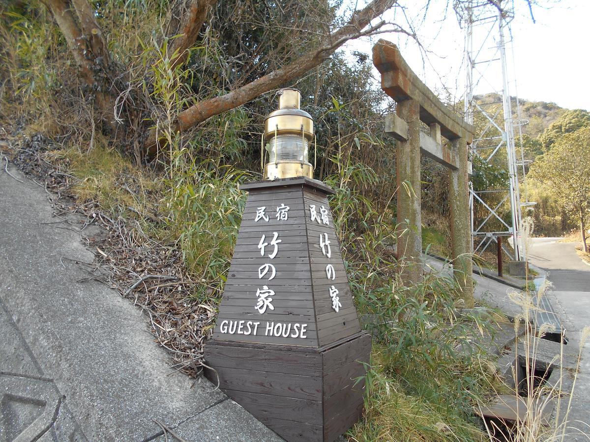 Minshuku Takenoya Hotel Naoshima Exterior foto